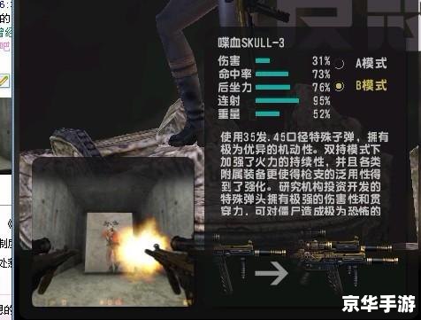 csol斧子:游戏中的独特武器与战略价值 csol斧子:游戏中的独特武器与战略价值