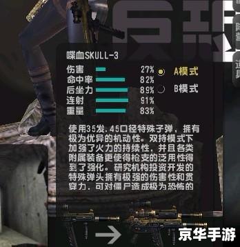 csol斧子:游戏中的独特武器与战略价值 csol斧子:游戏中的独特武器与战略价值