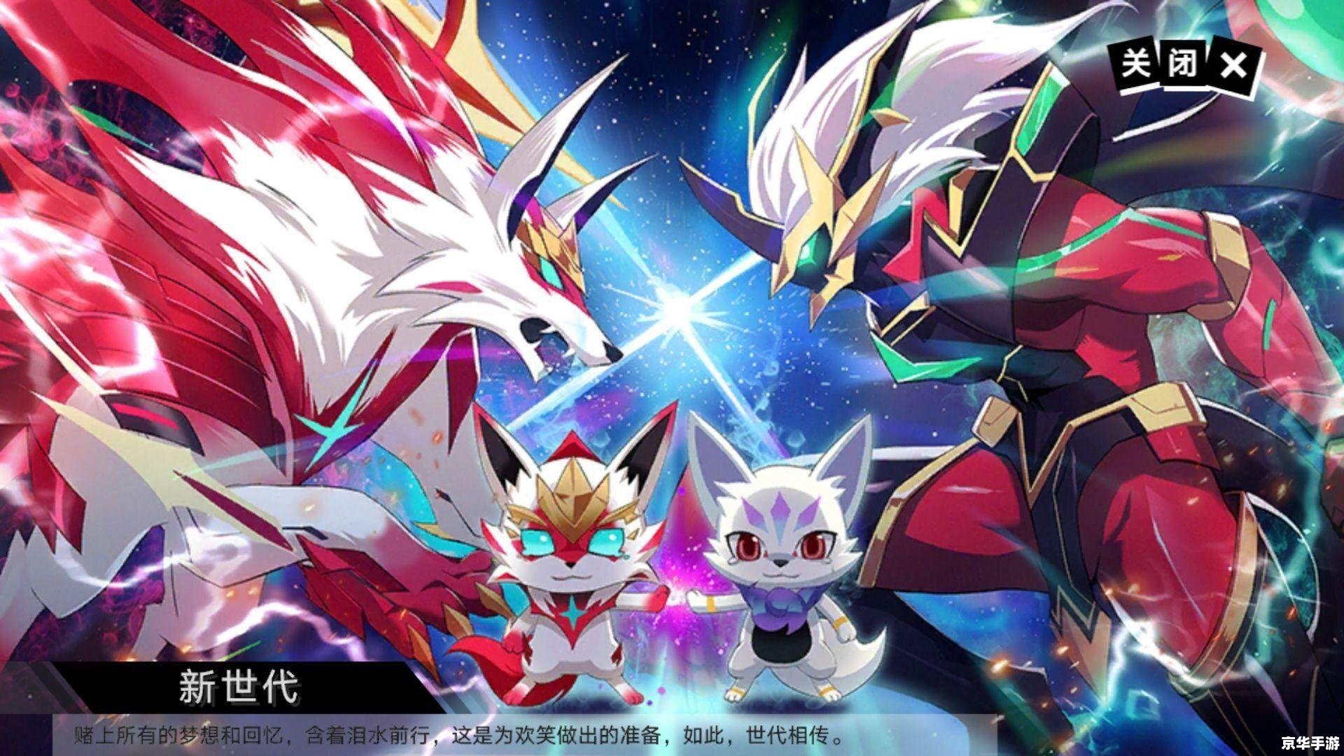 奥拉星狼王迪洛斯:游戏中的王者传奇 奥拉星狼王迪洛斯:游戏中的王者传奇