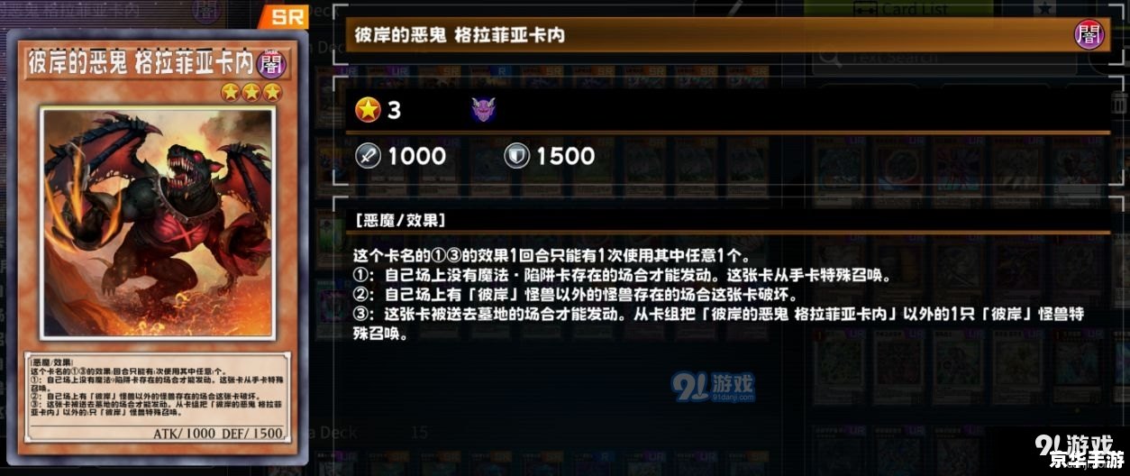 DNF物理攻击卡片深度解析:战斗中的得力助手 DNF物理攻击卡片深度解析:战斗中的得力助手