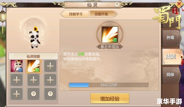 DNF物理攻击卡片深度解析:战斗中的得力助手 DNF物理攻击卡片深度解析:战斗中的得力助手