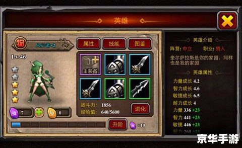 **魔兽世界角色查询:探索你的英雄之旅** **魔兽世界角色查询:探索你的英雄之旅**
