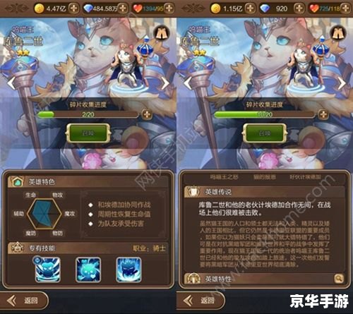 洛克王国锡拉：游戏中的新角色与其影响