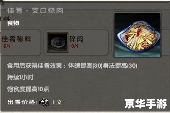 【九阴真经经脉】探秘:经脉系统在游戏中的深度解析 【九阴真经经脉】探秘:经脉系统在游戏中的深度解析