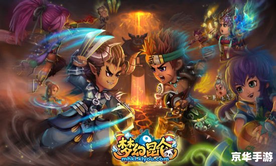 梦幻昆仑：探索神秘仙侠世界