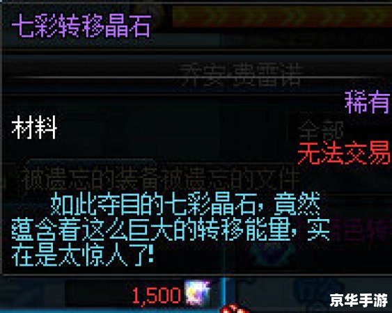 dnf遗忘之地奖励 DNF遗忘之地:奖励与探险的完美结合 dnf遗忘之地奖励 DNF遗忘之地:奖励与探险的完美结合