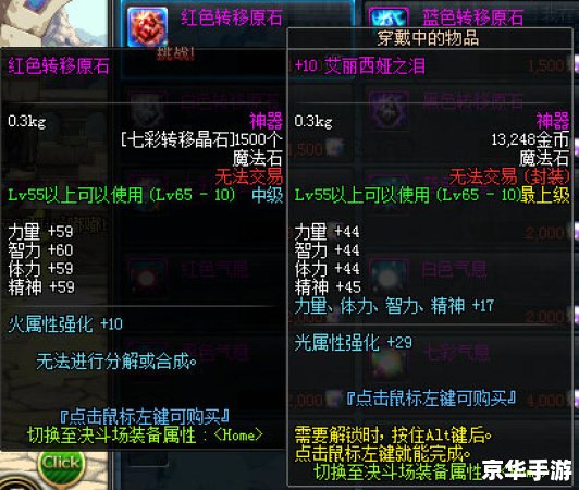 dnf遗忘之地奖励 DNF遗忘之地:奖励与探险的完美结合 dnf遗忘之地奖励 DNF遗忘之地:奖励与探险的完美结合