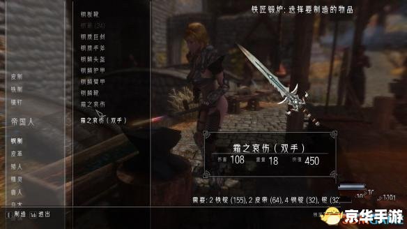 上古卷轴4汉化 **上古卷轴4:湮灭——汉化版探秘** 上古卷轴4汉化 **上古卷轴4:湮灭——汉化版探秘**