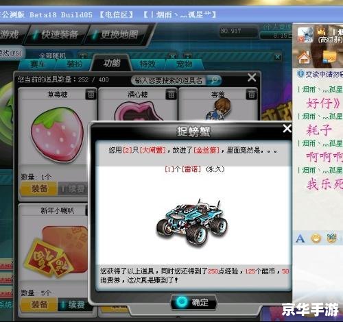 **QQ飞车月光宝盒:速度与激情的碰撞** **QQ飞车月光宝盒:速度与激情的碰撞**