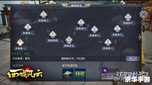 勇者之塔点亮图标 勇者之塔:探索、挑战与图标的点亮之旅 勇者之塔点亮图标 勇者之塔:探索、挑战与图标的点亮之旅