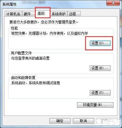 DNF登陆失败原因分析与解决方案 DNF登陆失败原因分析与解决方案