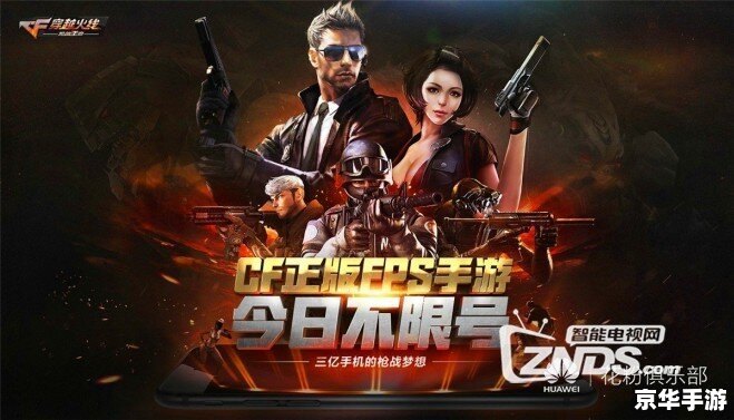 cfbug怎么卡 穿越火线(CF)中的“卡BUG”现象:探究、影响与防范 cfbug怎么卡 穿越火线(CF)中的“卡BUG”现象:探究、影响与防范