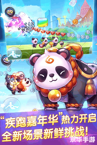 天天酷跑电脑版游戏 天天酷跑电脑版:跑酷新体验 天天酷跑电脑版游戏 天天酷跑电脑版:跑酷新体验
