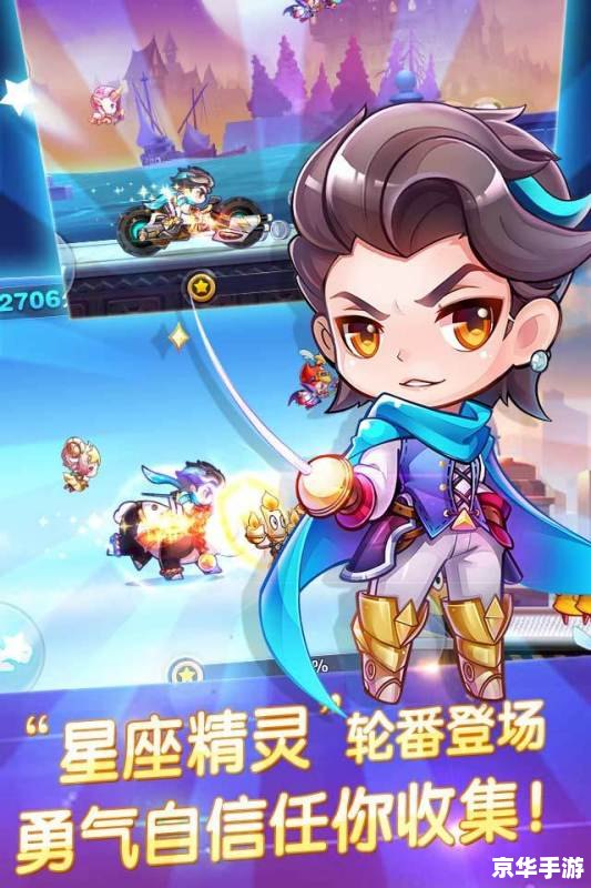 天天酷跑电脑版游戏 天天酷跑电脑版:跑酷新体验 天天酷跑电脑版游戏 天天酷跑电脑版:跑酷新体验