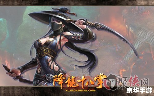 九阴真经降龙十八掌 九阴真经中的降龙十八掌:掌中乾坤,武林称霸 九阴真经降龙十八掌 九阴真经中的降龙十八掌:掌中乾坤,武林称霸
