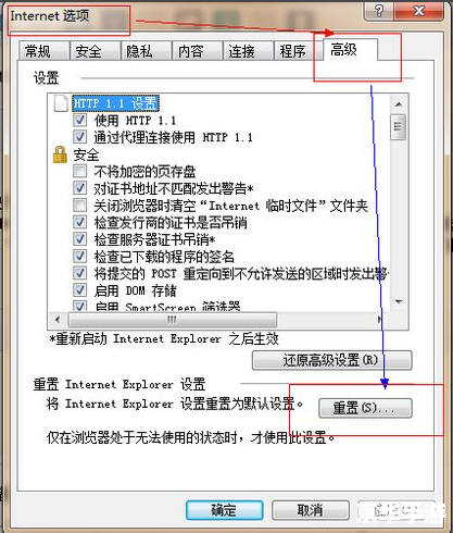 解决离线状态下使用36000错误的有效方法 解决离线状态下使用36000错误的有效方法
