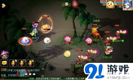 梦幻西游4:探索未知的奇幻世界 梦幻西游4:探索未知的奇幻世界