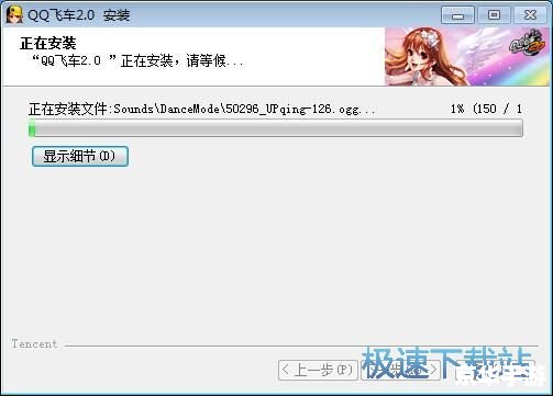 腾讯qq安装 腾讯QQ安装教程:一步步教你如何快速安装并使用 腾讯qq安装 腾讯QQ安装教程:一步步教你如何快速安装并使用