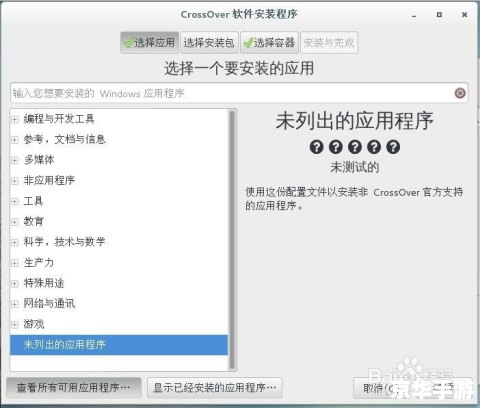 腾讯qq安装 腾讯QQ安装教程:一步步教你如何快速安装并使用 腾讯qq安装 腾讯QQ安装教程:一步步教你如何快速安装并使用