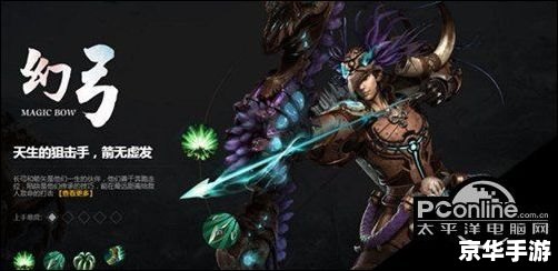 轩辕传奇战士经脉修炼 轩辕传奇:战士经脉修炼解析 轩辕传奇战士经脉修炼 轩辕传奇:战士经脉修炼解析