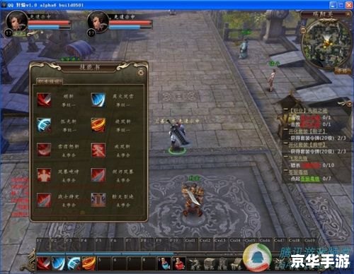 轩辕传奇战士经脉修炼 轩辕传奇:战士经脉修炼解析 轩辕传奇战士经脉修炼 轩辕传奇:战士经脉修炼解析