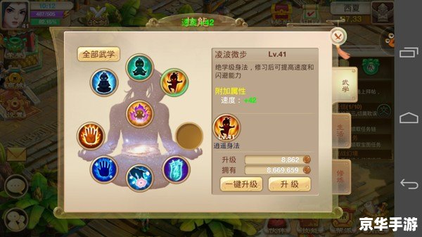 神武化生孩子计划书:打造最强战斗伙伴 神武化生孩子计划书:打造最强战斗伙伴