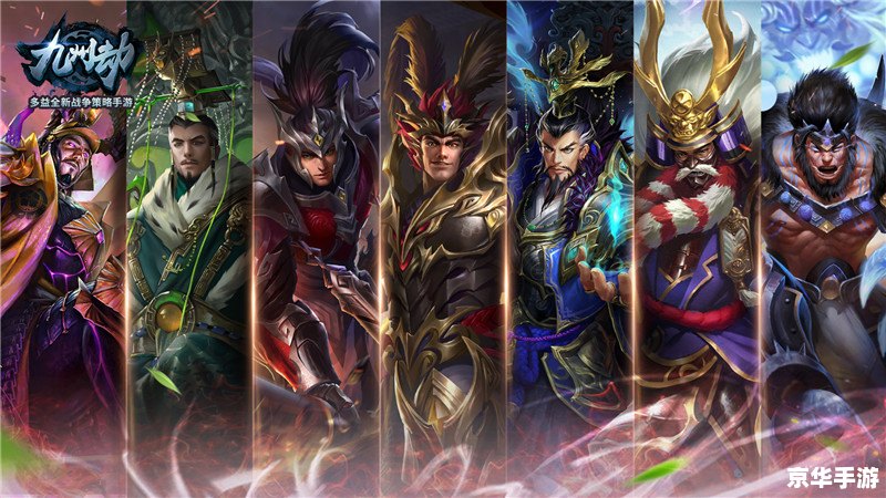 【三国大乱斗】:英雄的对决与策略的较量 【三国大乱斗】:英雄的对决与策略的较量
