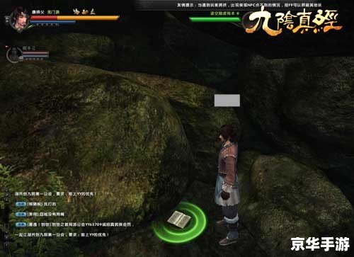 【九阴真经奇遇大全】—— 奇遇系统详解