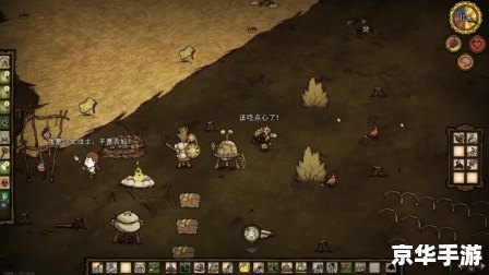 【三国演义之火烧赤壁】游戏分析 【三国演义之火烧赤壁】游戏分析