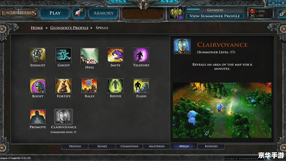 Dota召唤师技能深度解析 Dota召唤师技能深度解析