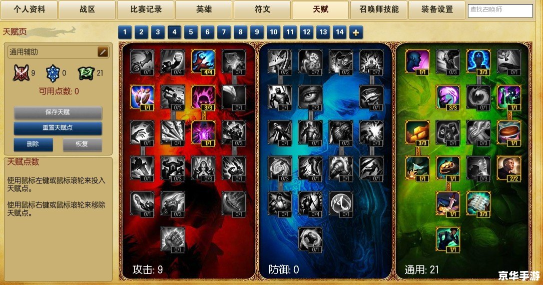 Dota召唤师技能深度解析 Dota召唤师技能深度解析