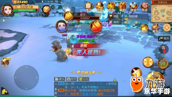 【我叫MT世界BOSS】游戏深度解析 【我叫MT世界BOSS】游戏深度解析