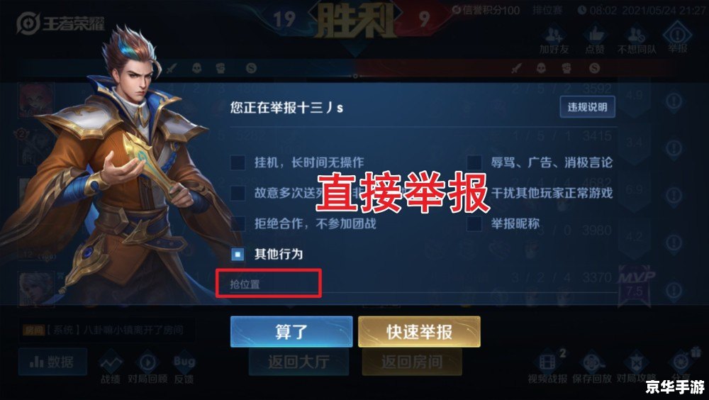 王者荣耀新赛季s31开始时间 王者荣耀新赛季S31:全新挑战与机遇 王者荣耀新赛季s31开始时间 王者荣耀新赛季S31:全新挑战与机遇