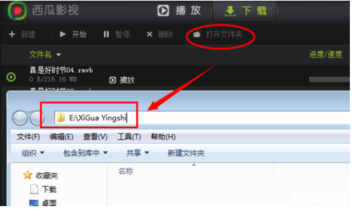 MP3音乐播放器的安装步骤详解 MP3音乐播放器的安装步骤详解