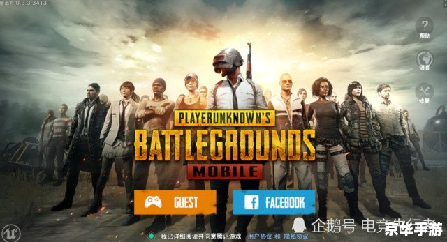 PUBG国际服iOS:绝地求生,全球竞技 PUBG国际服iOS:绝地求生,全球竞技