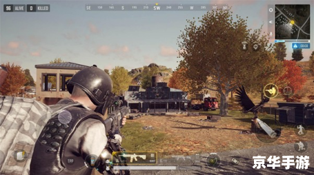 PUBG国际服iOS:绝地求生,全球竞技 PUBG国际服iOS:绝地求生,全球竞技