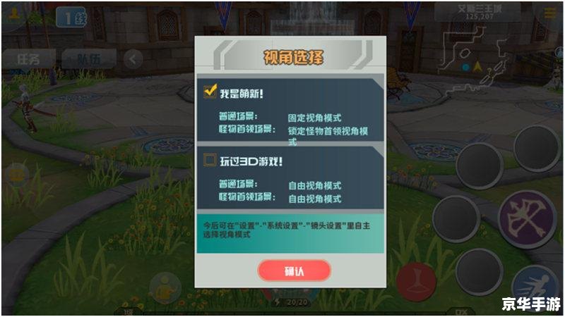秋之回忆4游戏操作指南与玩法解析 秋之回忆4游戏操作指南与玩法解析