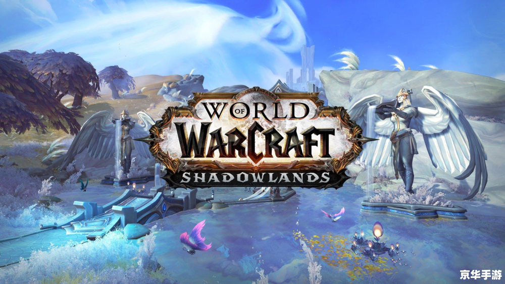 魔兽世界 免费 魔兽世界免费体验:探索奇幻大陆,开启冒险之旅 魔兽世界 免费 魔兽世界免费体验:探索奇幻大陆,开启冒险之旅