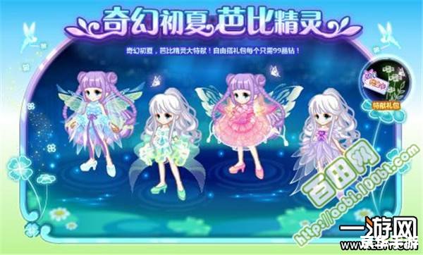奥比岛时空密令——探险、解谜与奇幻的完美结合 奥比岛时空密令——探险、解谜与奇幻的完美结合