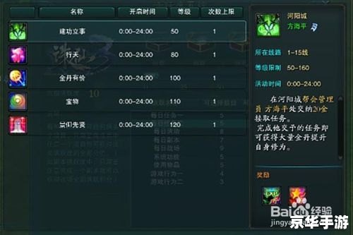 诛仙3升级攻略 **诛仙3升级全攻略:快速升级与高效打怪技巧** 诛仙3升级攻略 **诛仙3升级全攻略:快速升级与高效打怪技巧**