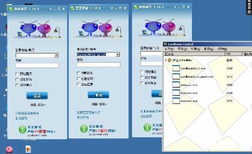 详解如何使用歪歪多开器 详解如何使用歪歪多开器