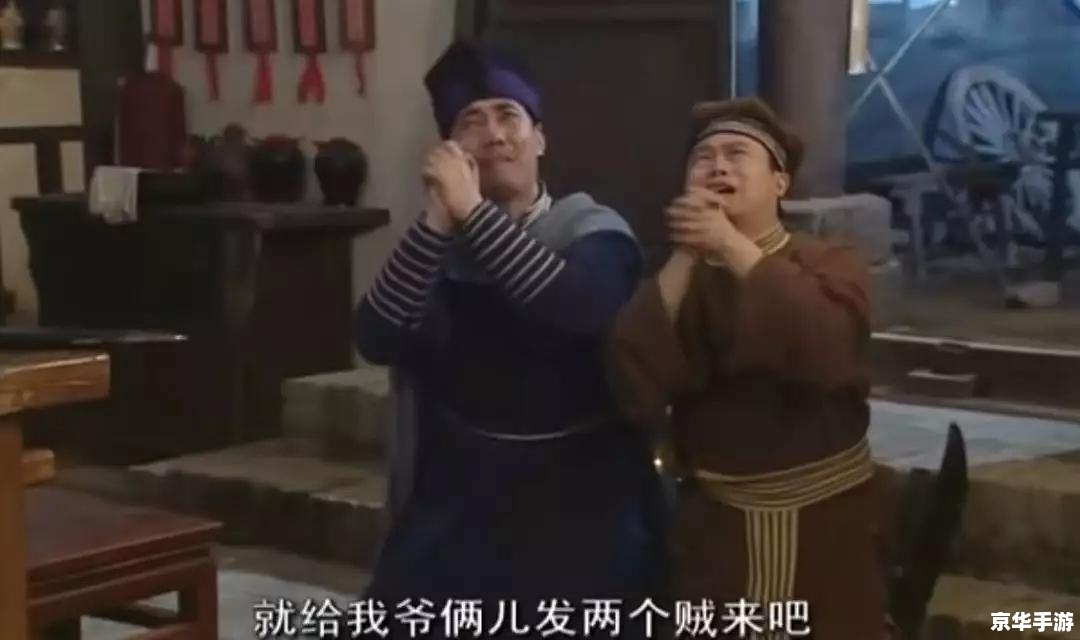 【武林外传八卦第五幕】揭秘:江湖风云背后的情感纠葛 【武林外传八卦第五幕】揭秘:江湖风云背后的情感纠葛