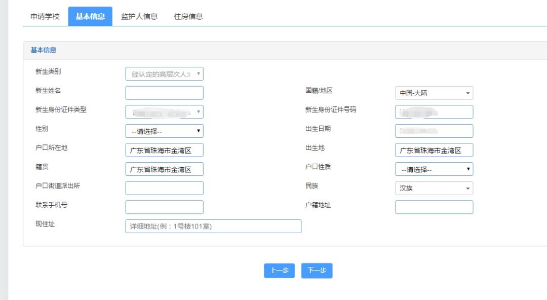 达达兔怎么用免费官网 达达兔免费官网的使用方法详解 达达兔怎么用免费官网 达达兔免费官网的使用方法详解