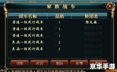御龙在天家族工资 御龙在天:家族工资的奥秘与影响 御龙在天家族工资 御龙在天:家族工资的奥秘与影响