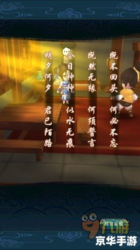 仙剑奇侠传4人物深度解析 仙剑奇侠传4人物深度解析
