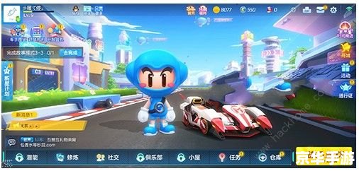 超级跑跑港服:体验不一样的竞速世界 超级跑跑港服:体验不一样的竞速世界