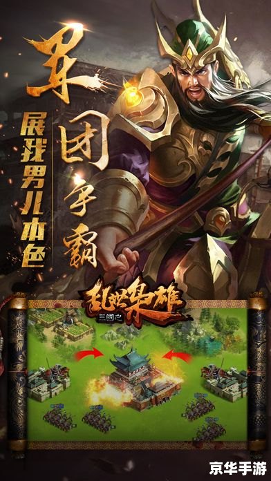 三国志黄忠传 **黄忠:三国英雄传奇与游戏世界的融合** 三国志黄忠传 **黄忠:三国英雄传奇与游戏世界的融合**