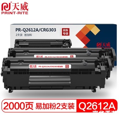 HP 1020打印机驱动安装与使用指南 HP 1020打印机驱动安装与使用指南