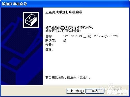HP 1020打印机驱动安装与使用指南 HP 1020打印机驱动安装与使用指南
