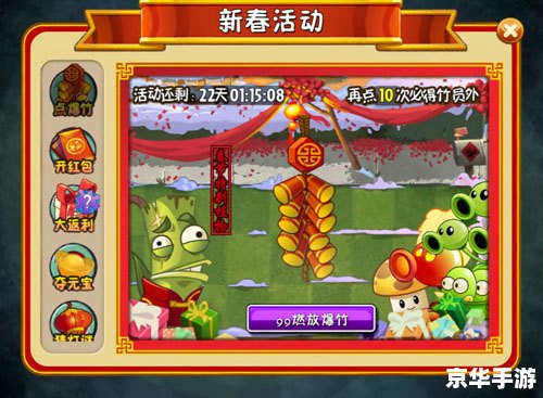 双人打僵尸小游戏：合作与勇气的挑战